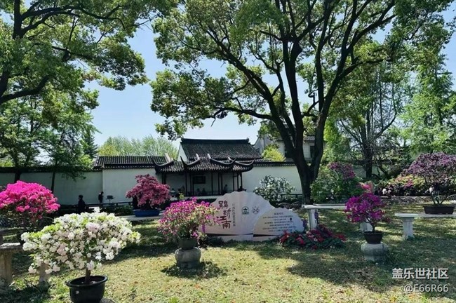 【人間四月天】拙政園一日游
