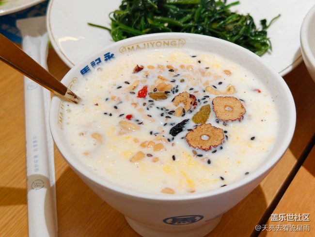 【清明食味】馬記永的一餐