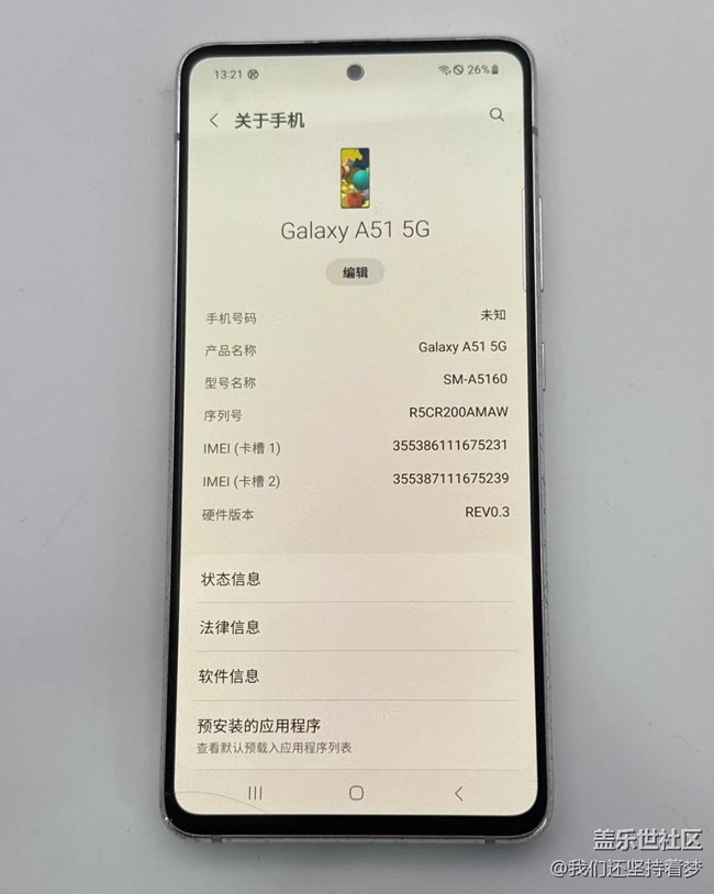 【曬出我使用過的A系列產(chǎn)品】A51