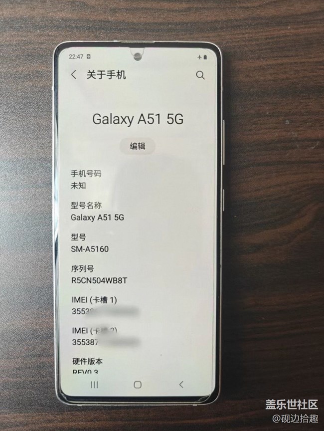 【曬出我使用過的A系列產(chǎn)品】a51