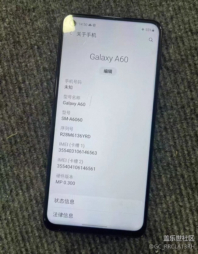 【曬出我使用過的A系列產(chǎn)品】三星A60