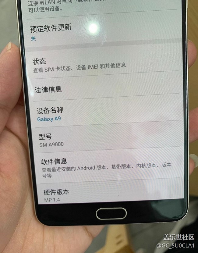 【曬出我使用過(guò)的A系列產(chǎn)品】三星A9