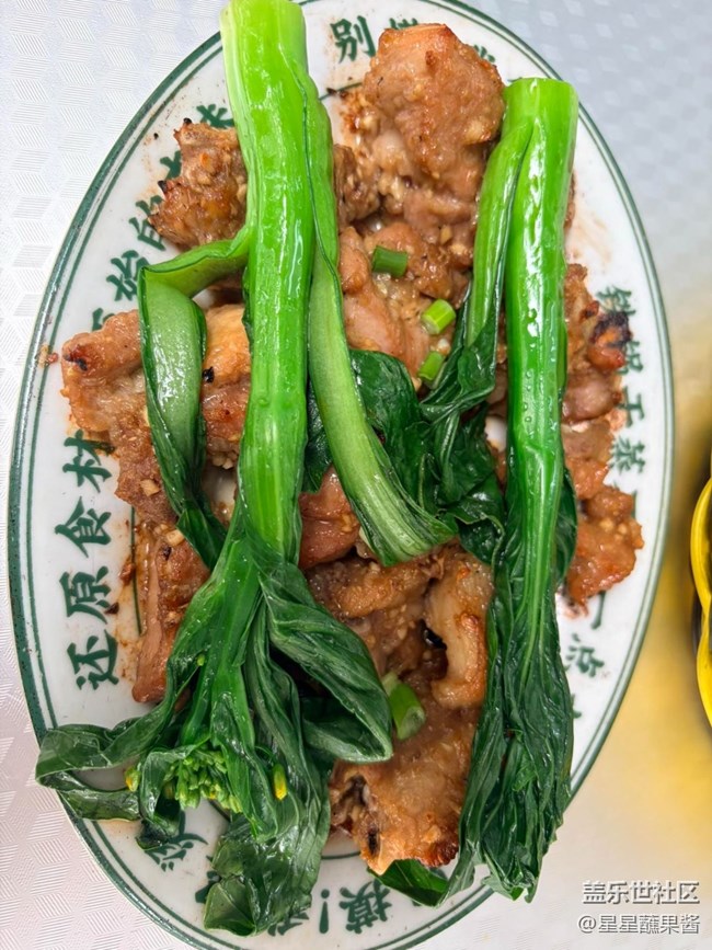 【清明食味】 生焗排骨