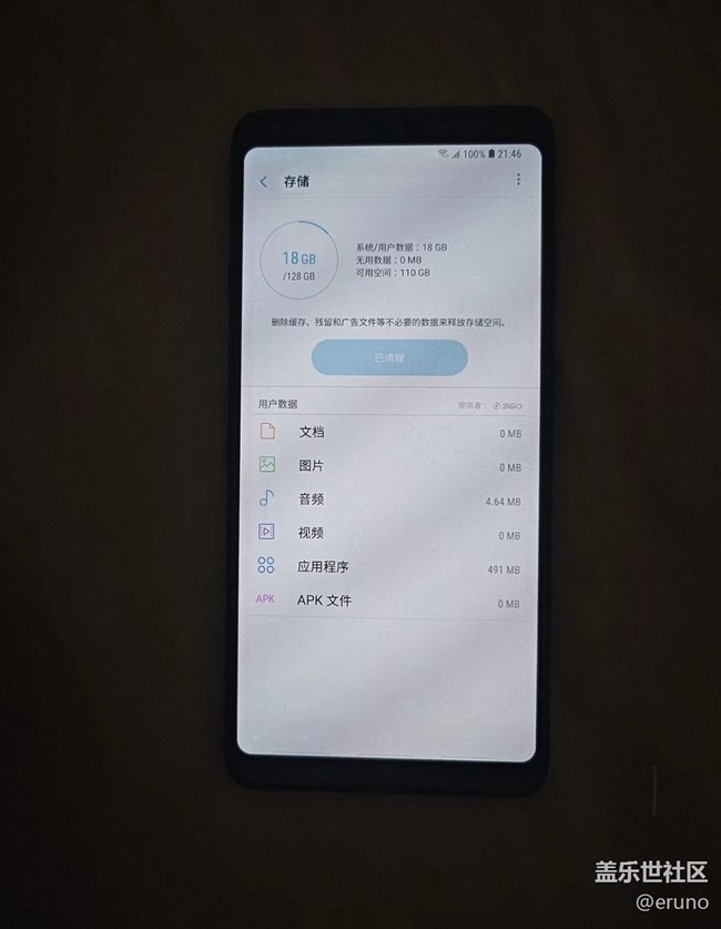 【曬出我使用過的A系列產(chǎn)品】三星a9s