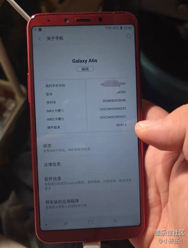 【曬出我使用過的A系列產(chǎn)品】三星a6s