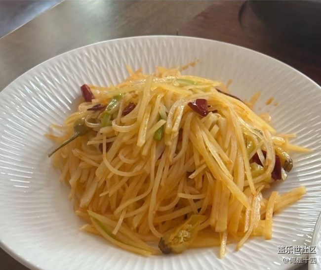 【清明食味】酸辣土豆絲