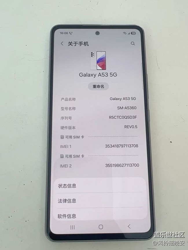 【曬出我使用過(guò)的A系列產(chǎn)品】三星A53
