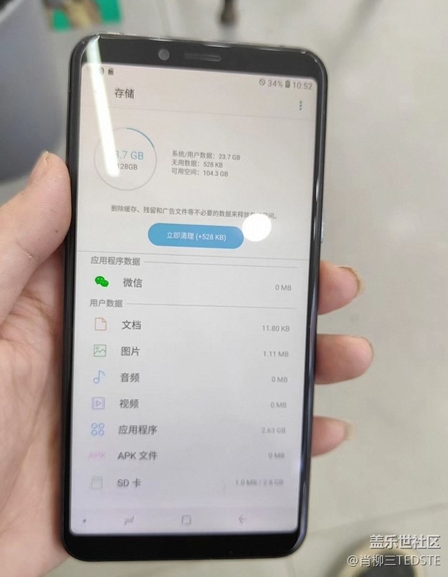 【曬出我使用過(guò)的A系列產(chǎn)品】三星A6S