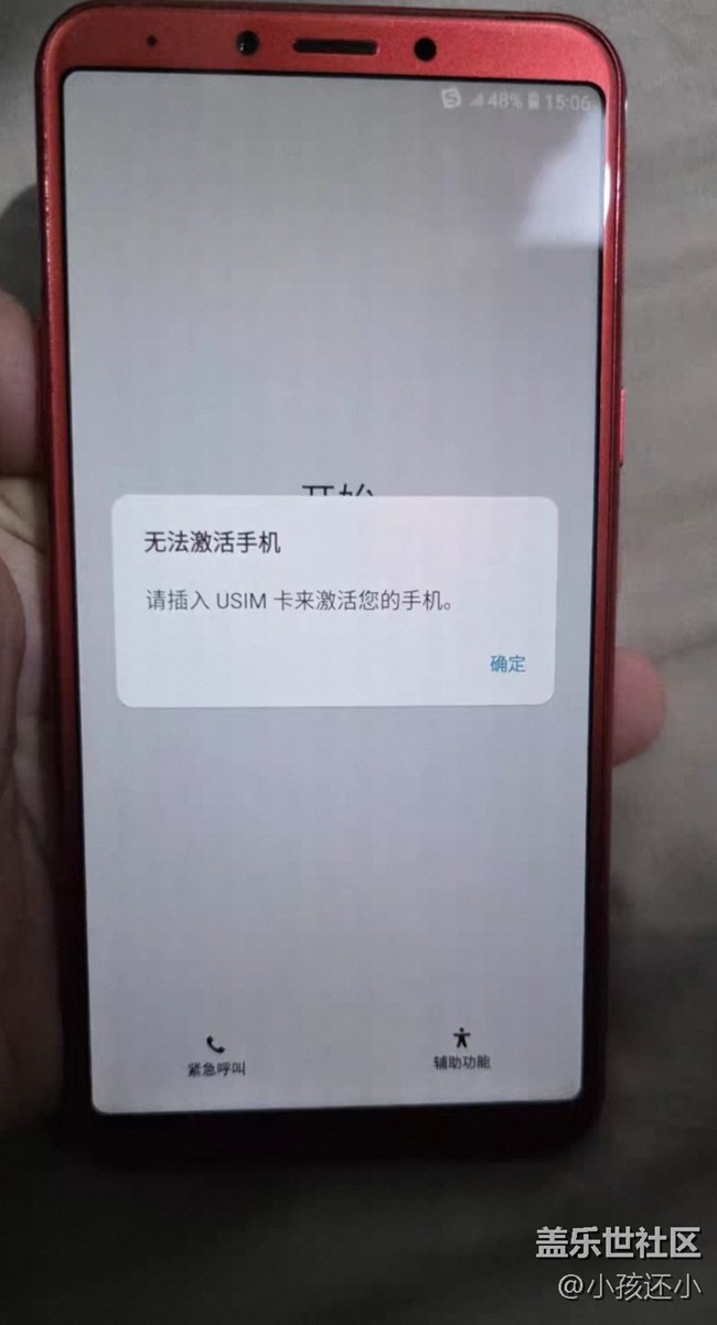 【曬出我使用過的A系列產(chǎn)品】三星a6s