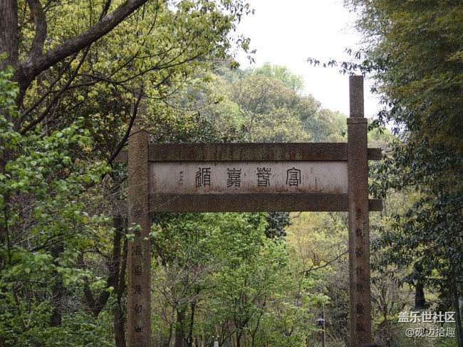 【人間四月天】森林公園