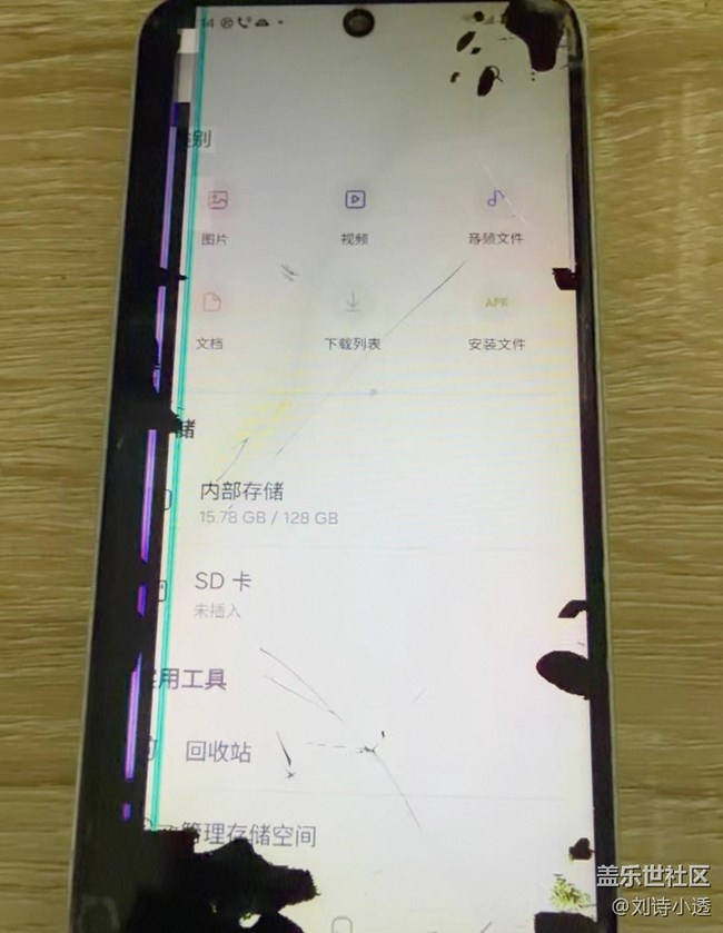 【曬出我使用過的A系列產(chǎn)品】三星A54