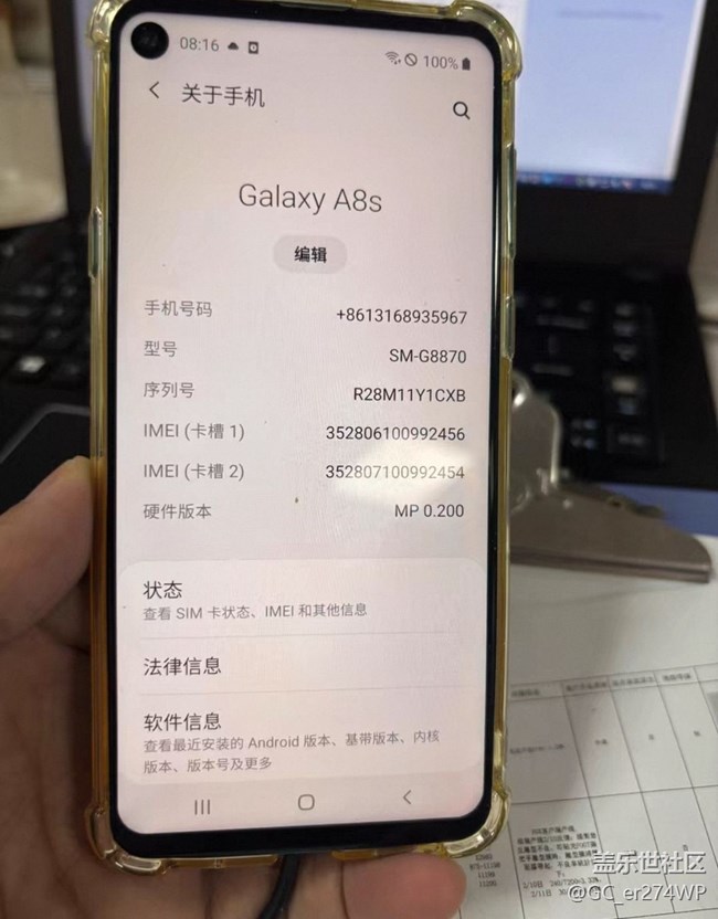 【曬出我使用過(guò)的A系列產(chǎn)品】a8s