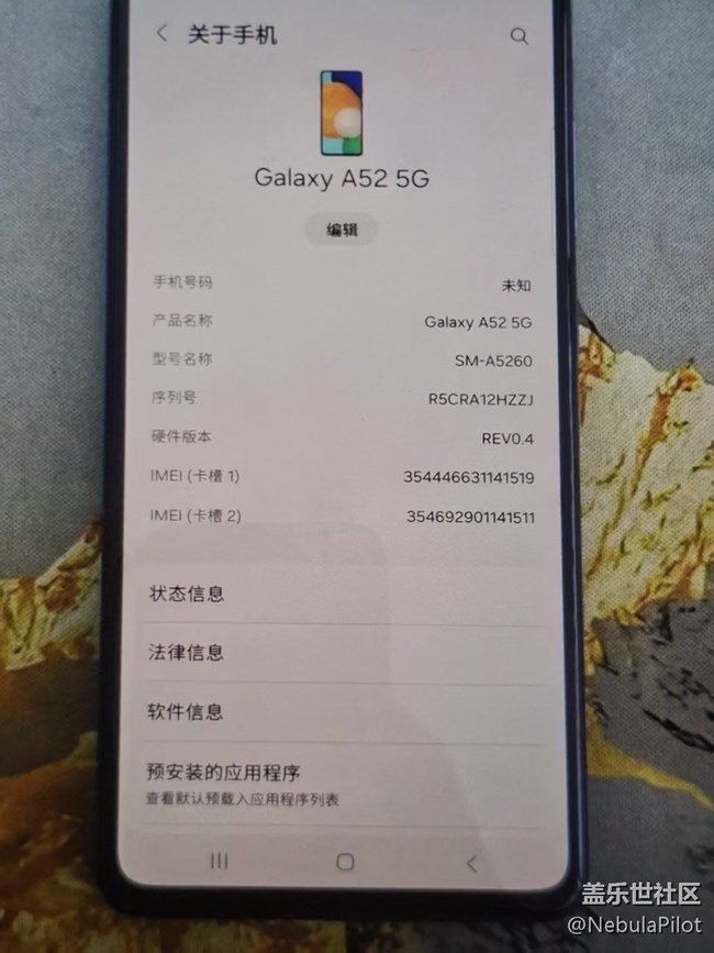 【曬出我使用過的A系列產(chǎn)品】A52