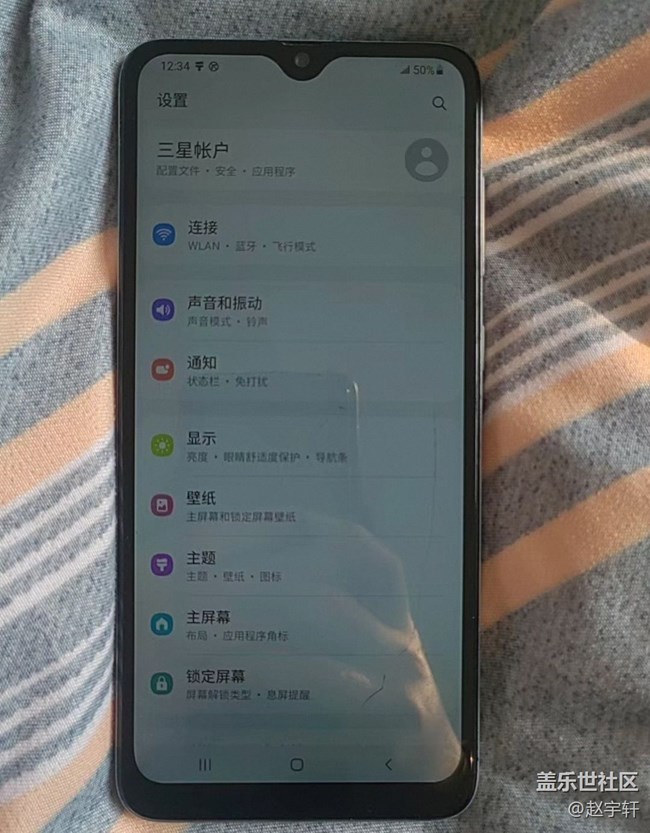 【曬出我使用過的A系列產(chǎn)品】三星A70s