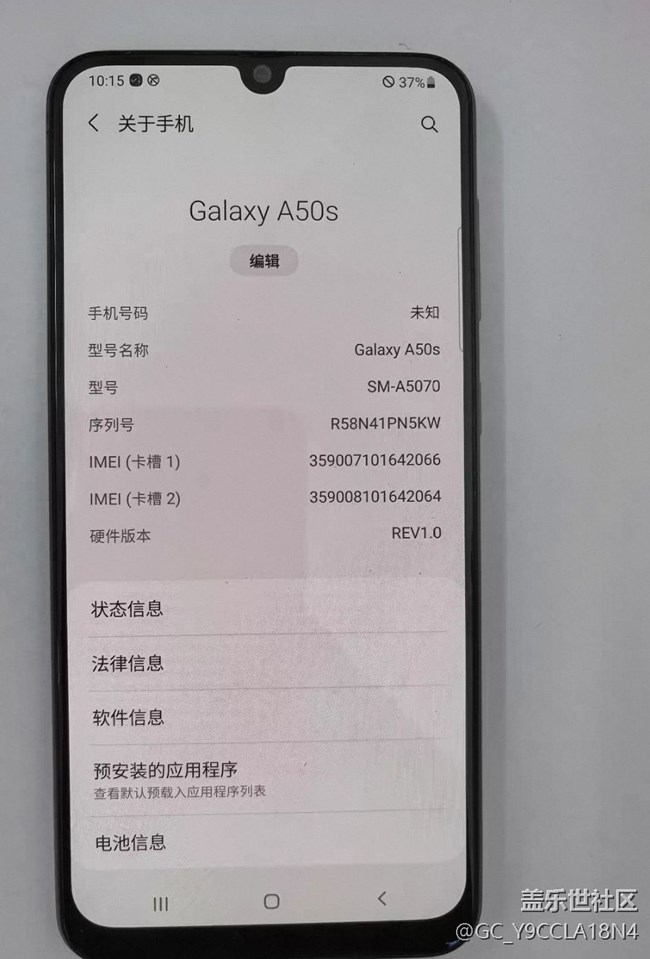 【曬出我使用過(guò)的A系列產(chǎn)品】三星A50s