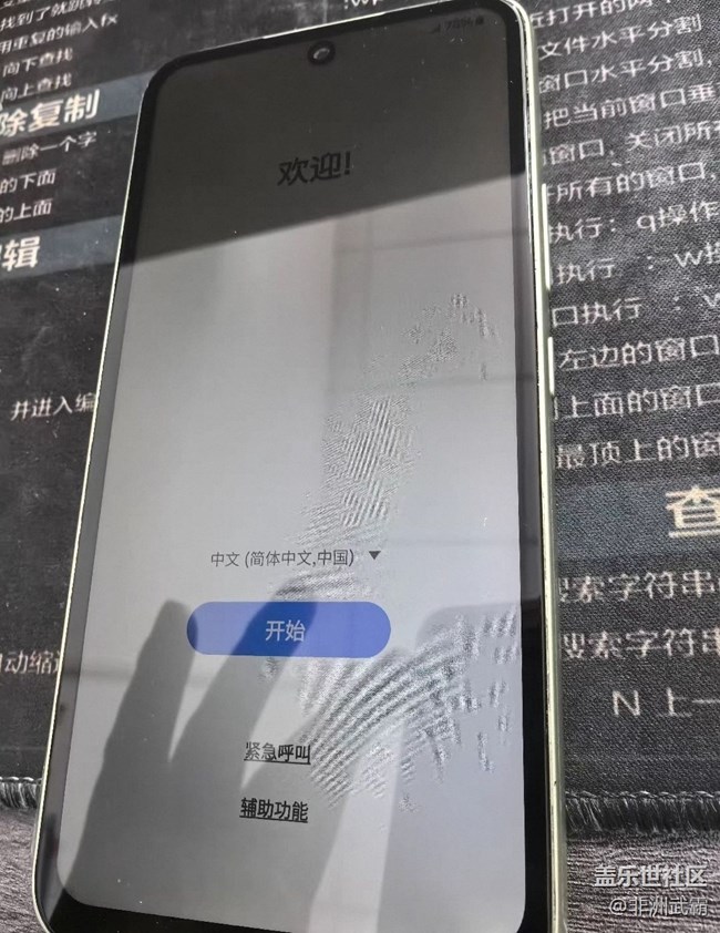 【曬出我使用過的A系列產(chǎn)品】三星A54