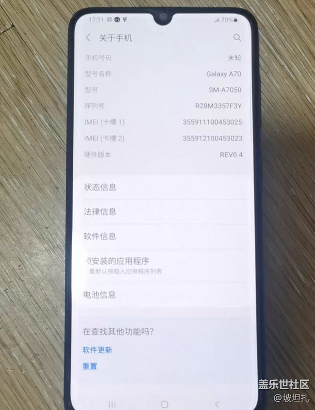 【曬出我使用過的A系列產(chǎn)品】A70