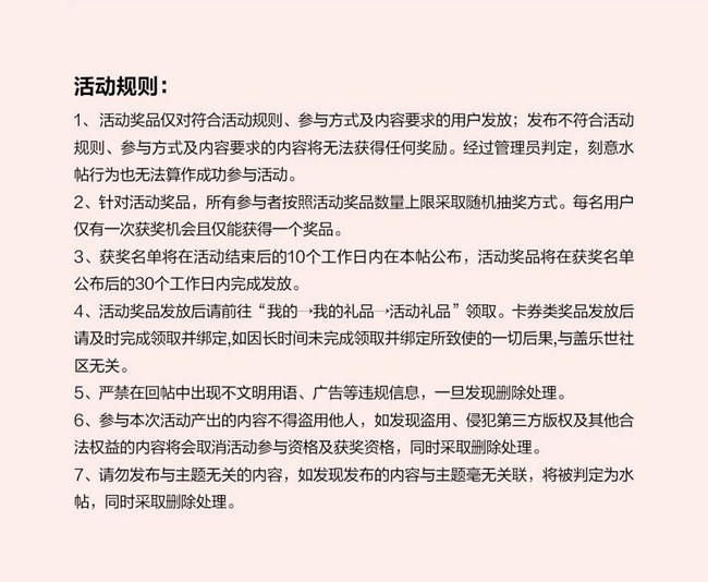 分享Color Walk中的城市角落 發(fā)動態(tài)有機(jī)會贏好禮哦！