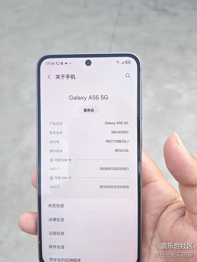【曬出我使用過的A系列產(chǎn)品】a56
