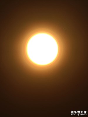 三星拍太陽
