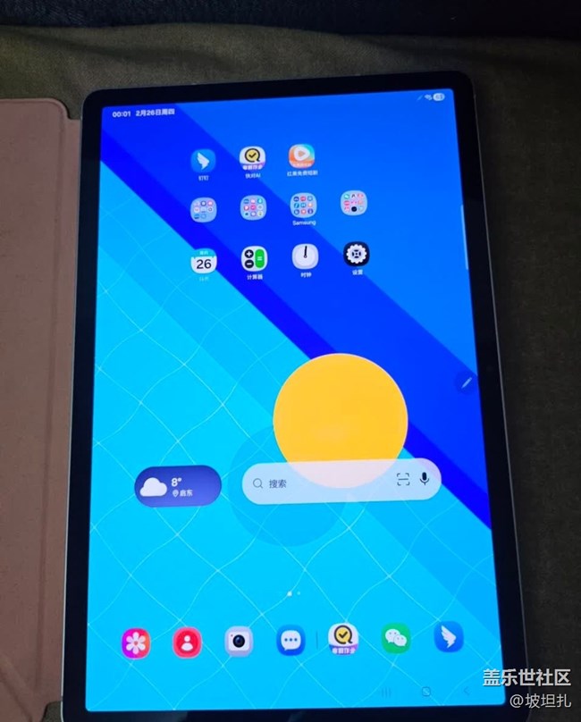 【我的三星產(chǎn)品】tab s9