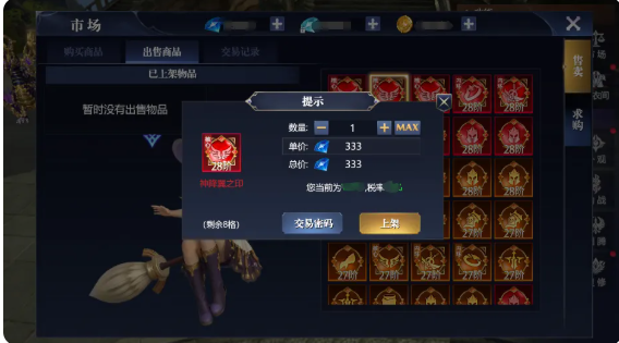 《黎明之塔》公測(cè)即將來襲——「自由交易」市場(chǎng)系統(tǒng)打破交易壁壘