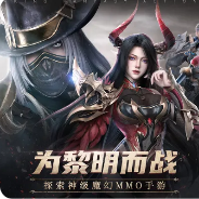 《黎明之塔》【職業(yè)圖鑒】圣戰(zhàn)士丨手握重劍，身披堅甲！