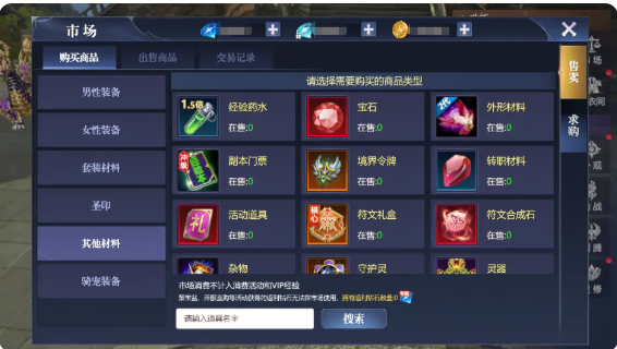《黎明之塔》公測(cè)即將來襲——「自由交易」市場(chǎng)系統(tǒng)打破交易壁壘