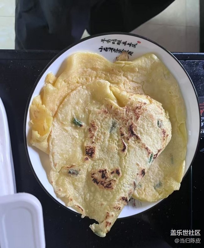 【春肴集】烙餅
