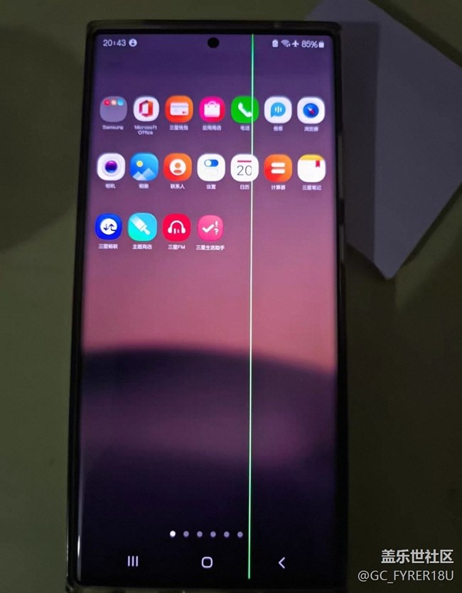 【我的三星產(chǎn)品】Note20u