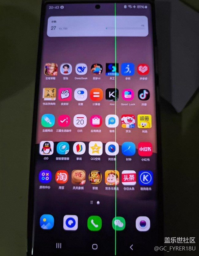 【我的三星產(chǎn)品】Note20u