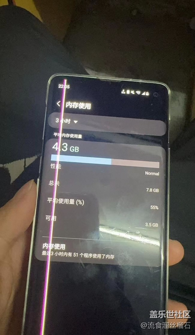 【我的三星產(chǎn)品】s10