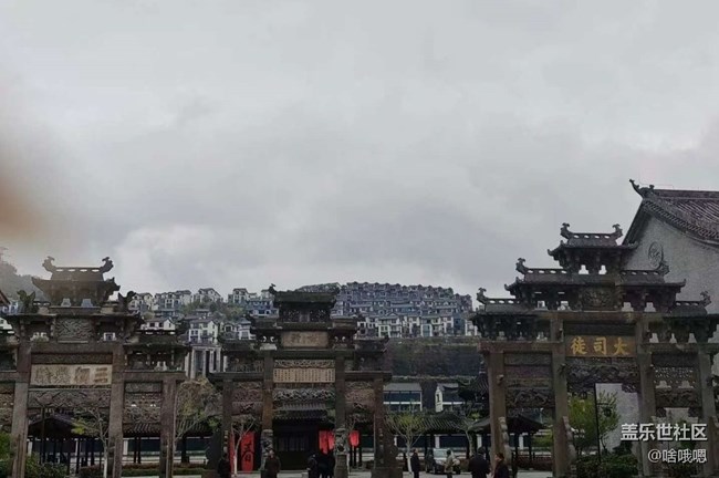 【踏青閑步】畬鄉(xiāng)古城