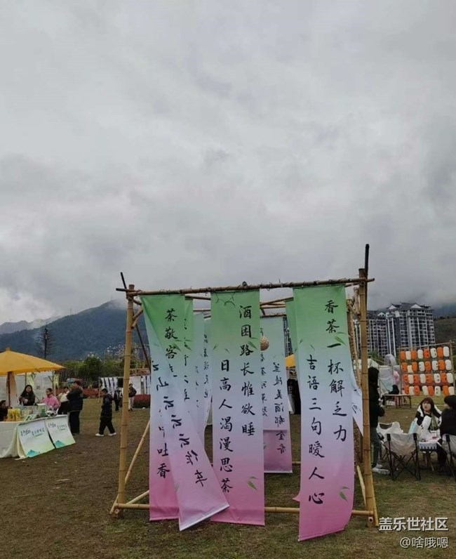 【踏青閑步】畬鄉(xiāng)古城