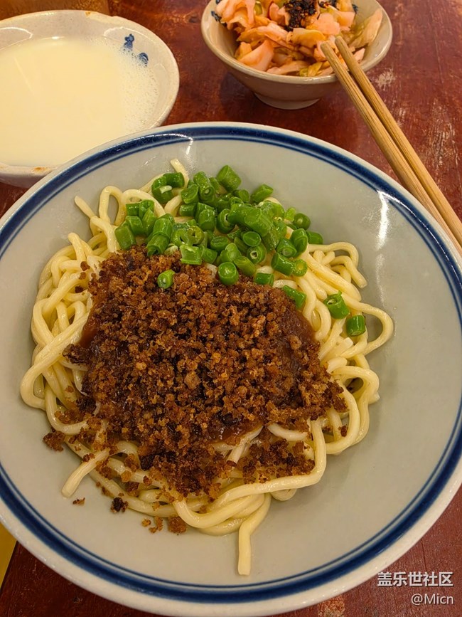 成都面