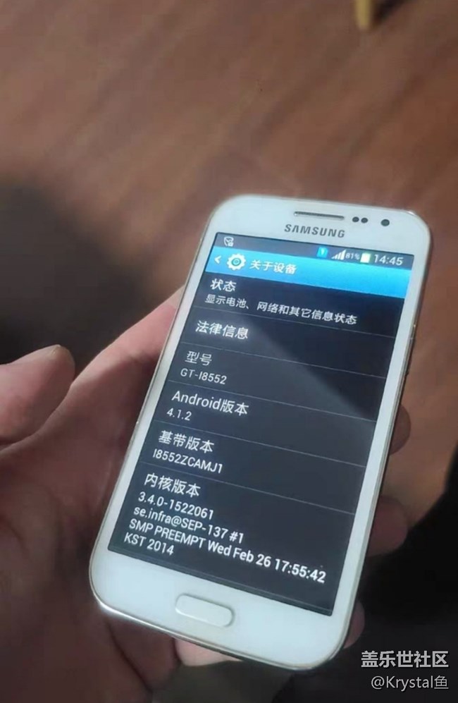 【我的三星產(chǎn)品】老破舊手機