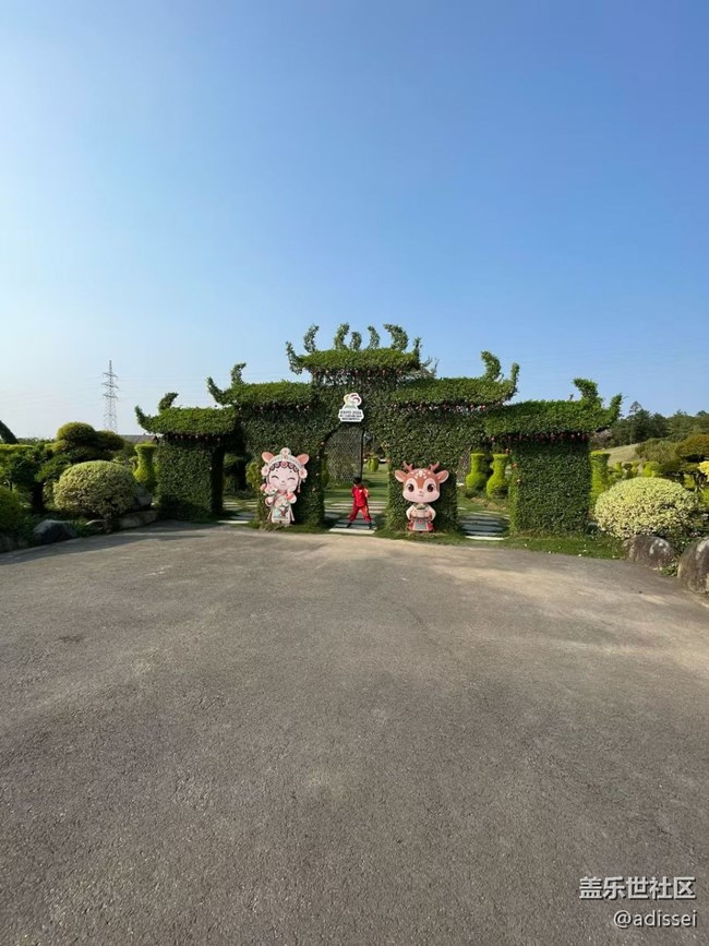 【踏青閑步】有點(diǎn)熱