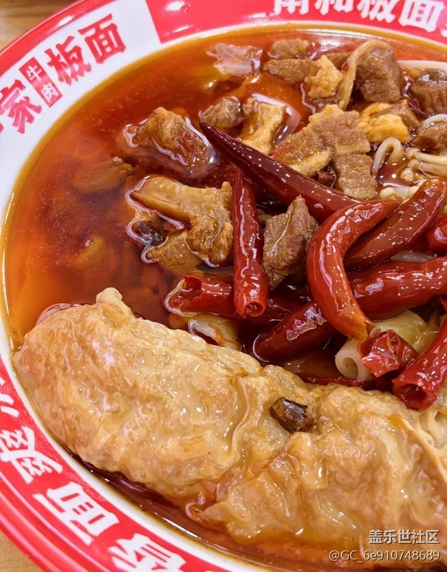 【春肴集】牛肉板面