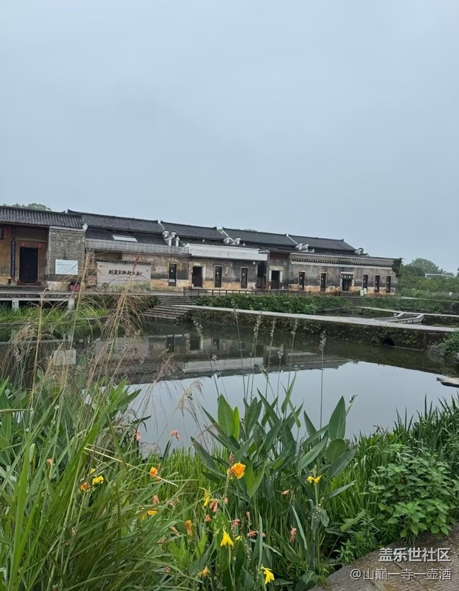 【踏青閑步】綠色古村