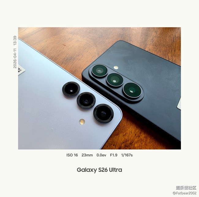 青島星部落4月S26品鑒會(huì)