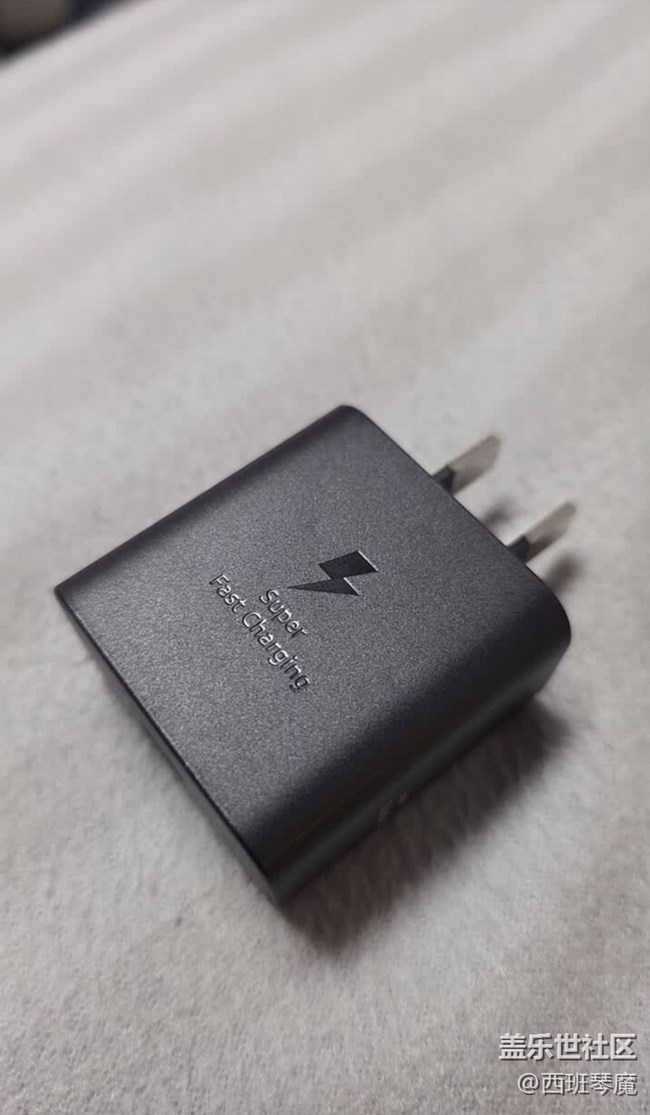 【我的三星產(chǎn)品】三星25w充電器