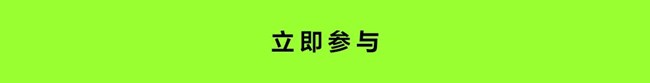 發(fā)型決定顏值 分享自拍發(fā)動態(tài)有機會贏好禮哦！