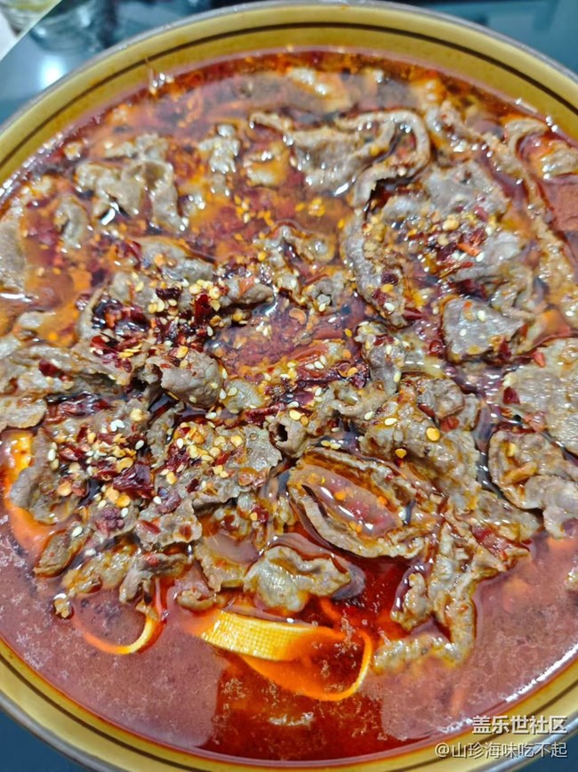 【春肴集】水煮肉片