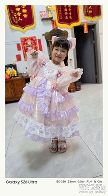 女兒的新裙子