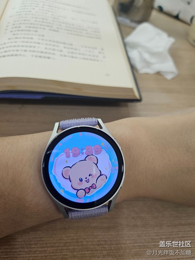 【我的三星產(chǎn)品】galaxy watch7