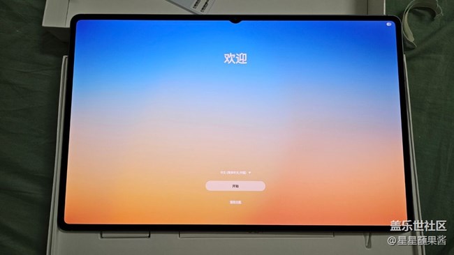 【我的三星產(chǎn)品】三星平板s11u