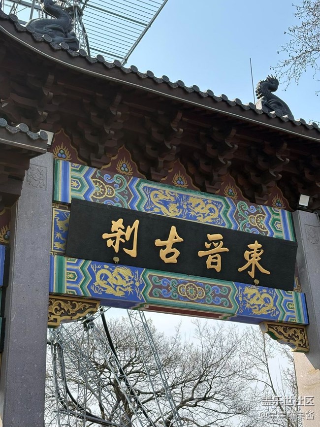 【踏青閑步】到處走走