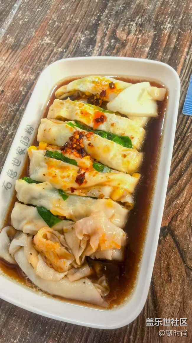 【春肴集】腸粉