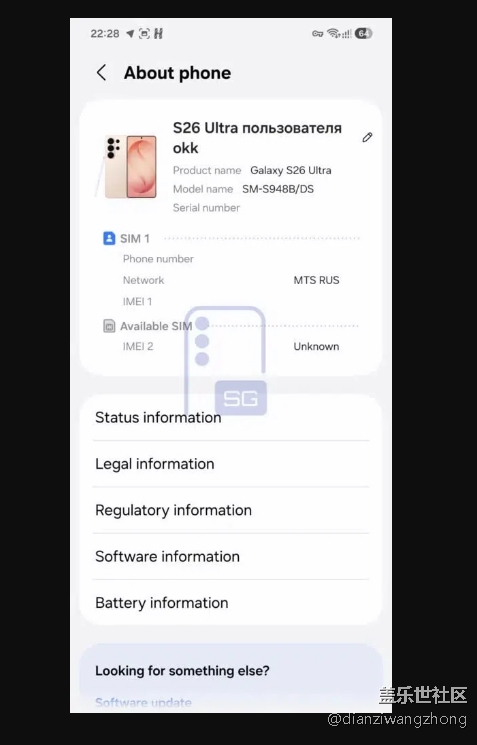One UI 9 泄露信息揭示了“關于手機”界面的改版、AI 照片編輯器和重大設計革新
