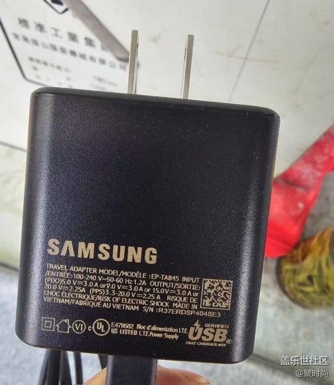 【我的三星產(chǎn)品】45w充電器